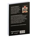 Оптимизирующие компиляторы. Структура и алгоритмы — фото, картинка — 15