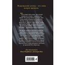 Золотое Руно — фото, картинка — 16