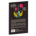 Курт Кобейн. Биографический роман — фото, картинка — 13