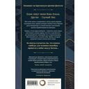 Рука Короля Солнца — фото, картинка — 14