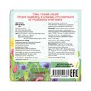 Где мой малыш? — фото, картинка — 13