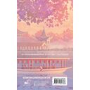 По ту сторону экрана — фото, картинка — 1