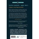 Призраки Вэнги — фото, картинка — 15