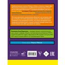 Сказочная астрофизика — фото, картинка — 1