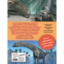 Динозавры. Виртуальная реальность — фото, картинка — 7
