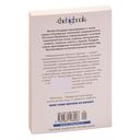 Невыносимая легкость бытия — фото, картинка — 23