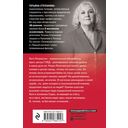 Три богини судьбы — фото, картинка — 54