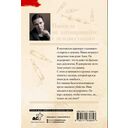 Никогда не заговаривайте с неизвестными — фото, картинка — 15