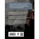 Чудо-пилюли — фото, картинка — 16