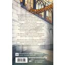 Саттия. Турнир двух лун — фото, картинка — 1