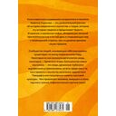 Современное язычество: Люди, история, мифология — фото, картинка — 24