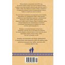 Дорога Одинокого Пса — фото, картинка — 21