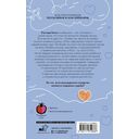 Самолеты, поезда... и чувства — фото, картинка — 1