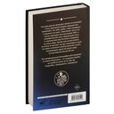 Rammstein. Горящие сердца — фото, картинка — 44