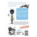 Загадки Средневековья — фото, картинка — 16