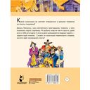Остров сокровищ — фото, картинка — 16
