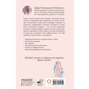 Как управлять злостью и справиться с тревогой — фото, картинка — 14