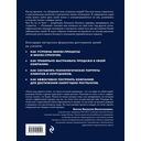 Развивай — фото, картинка — 15