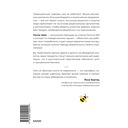 Это мы берем! Маркетинг на инстинктах и инсайтах — фото, картинка — 5