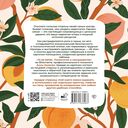 To be better. Семья как источник ресурса — фото, картинка — 1