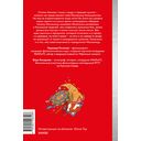 Славянская масленица. Соление молодых, катание на прялках и балаганы под горами — фото, картинка — 5