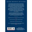 Девушка для услуг — фото, картинка — 21