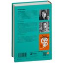 Новые правила деловой переписки — фото, картинка — 31