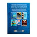 Классика на 