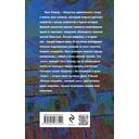 Русская канарейка. Голос — фото, картинка — 20