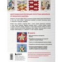 Магия пэчворка Судзуко Косеки. 180 блоков от японского мастера — фото, картинка — 16