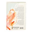 Белая рыба. Сказания о Бай и Ю. Сон бабочки — фото, картинка — 9