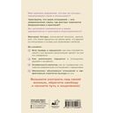 Нарциссизм. Манипуляция под маской любви — фото, картинка — 1