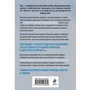 Опасная улика — фото, картинка — 20