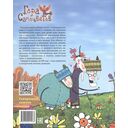 Козья хатка. Русская сказка — фото, картинка — 1