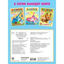 Зверята — фото, картинка — 2