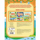 Мамы и малыши — фото, картинка — 2