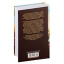 О войне. Важнейшие принципы войны — фото, картинка — 21