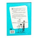 Вилли — фото, картинка — 20