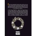 Семейка Аддамс. Дьяволюция — фото, картинка — 6