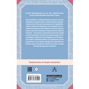 Необычайные приключения Кукши из Домовичей — фото, картинка — 1