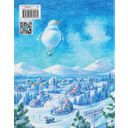 Самый маленький снеговик. Каникулы у бабушки и дедушки — фото, картинка — 4