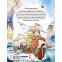 Сказка о царе Салтане — фото, картинка — 1