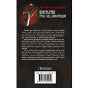 Константин. Гроза над Бомарзундом — фото, картинка — 1