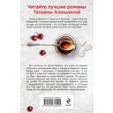 Руки моей не отпускай — фото, картинка — 21