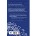 Мифы языческой Скандинавии — фото, картинка — 73