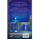 Звезда Севера — фото, картинка — 14