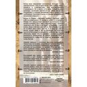 Правда зеркала — фото, картинка — 16