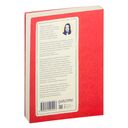 Сумма наших жизней — фото, картинка — 17