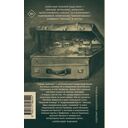 Камера хранения. Мещанская книга — фото, картинка — 1