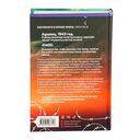 Акушерка Аушвица. Основано на реальных событиях — фото, картинка — 20